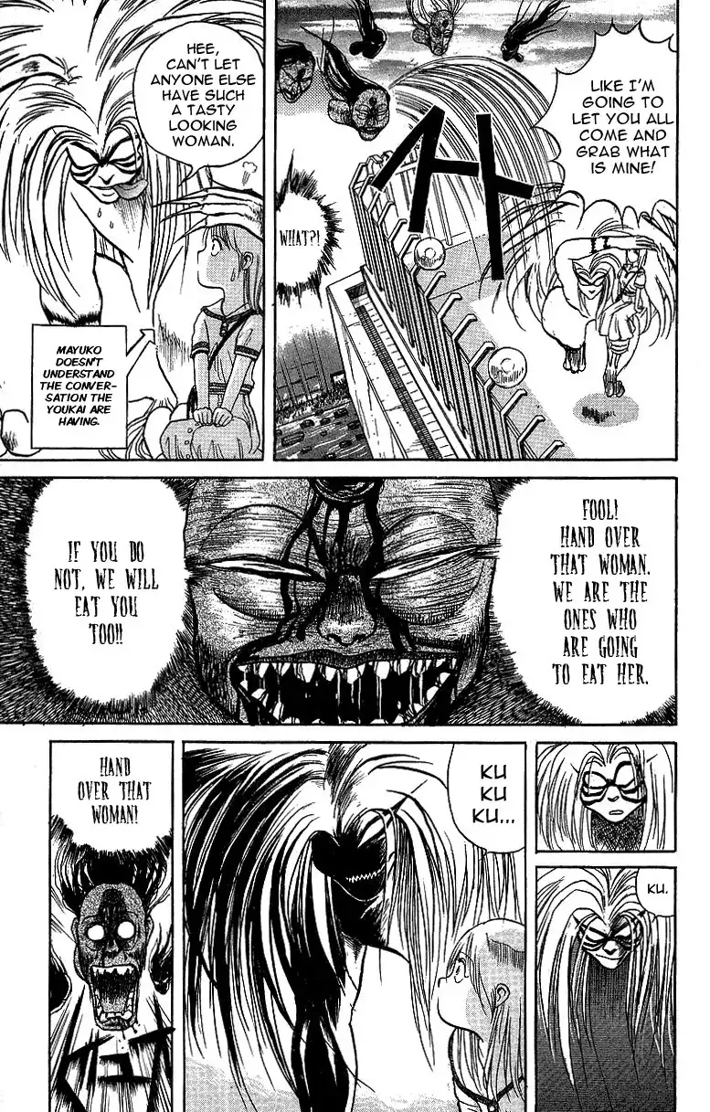 Ushio and Tora Chapter 12 17